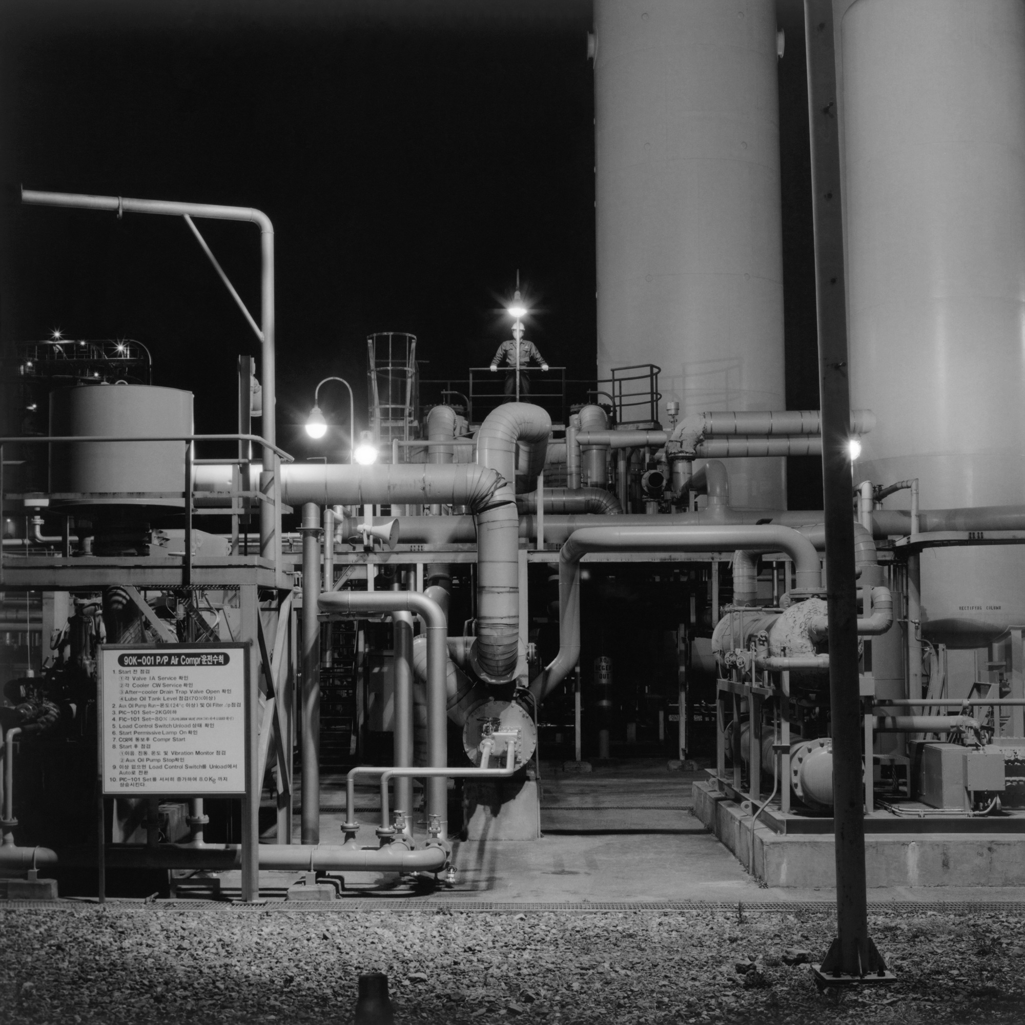 02 어둠의 정원, 1999-2001