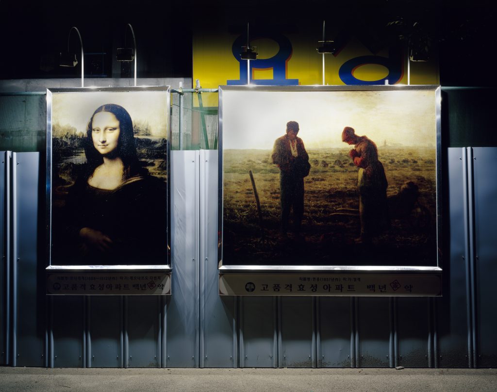 15 마술적 리얼리티 _ Monarisa, 2005