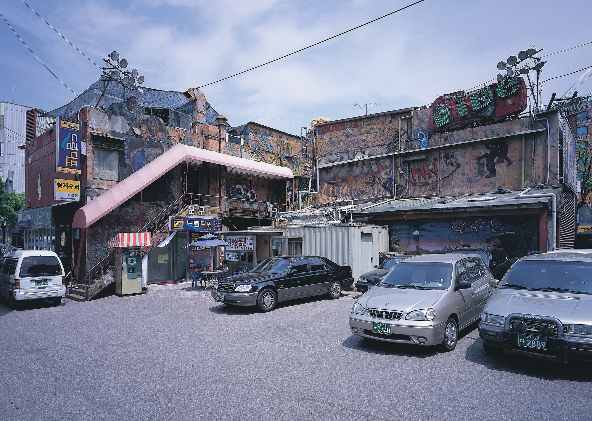 22 Collecting Mass Cult Context _ 점령지, 2003