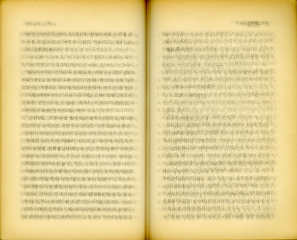 01 수필 _ 무소유 無所有, 2006