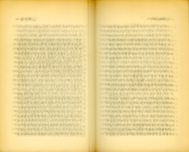 02 수필 _ 수필 隨筆, 2006