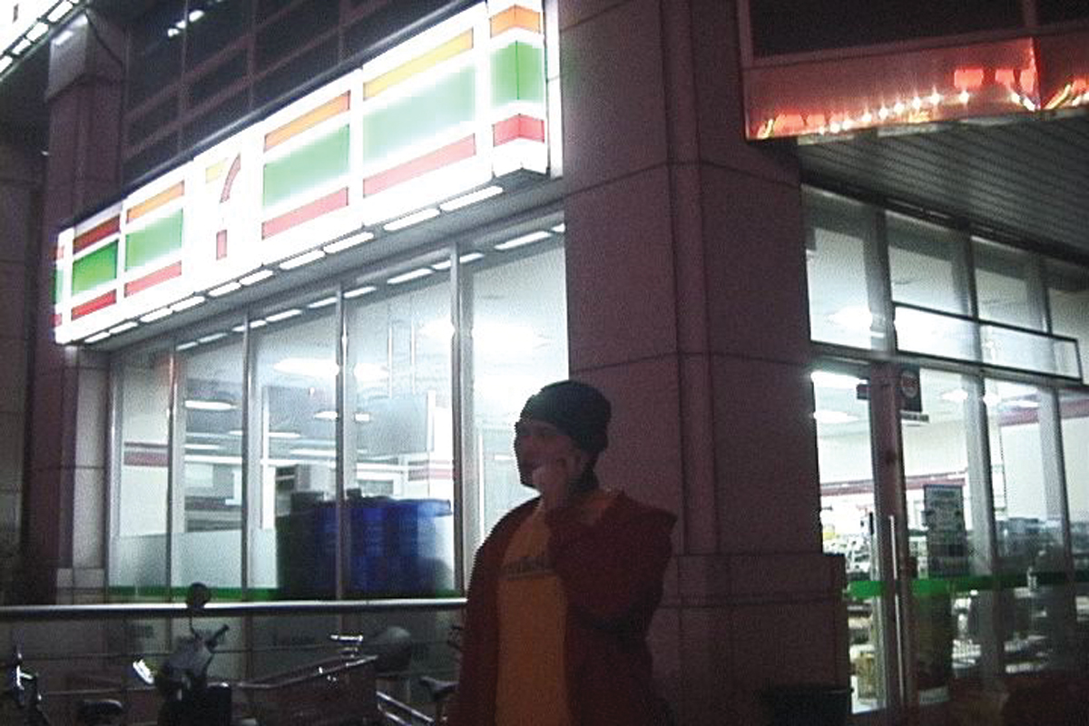 04 Mistaken Appointment at 7-Eleven, 10 Channel for 10 CRT Monitors, 2004