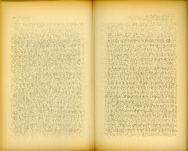 04 수필 _ 톨스토이 Tolstoy, 2006