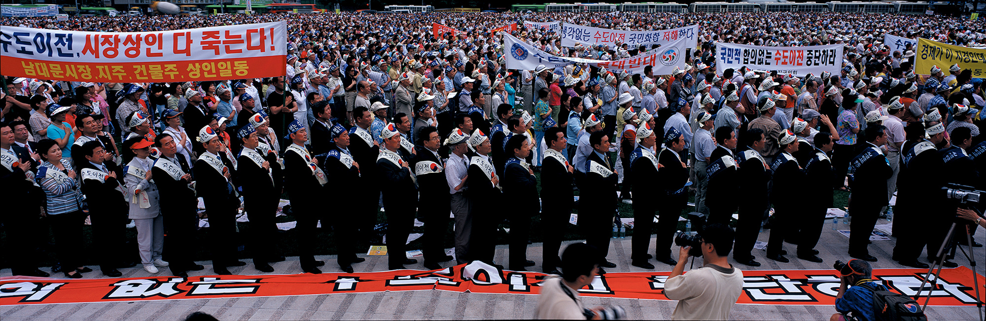 A Society of Gap, 2003-2004 044