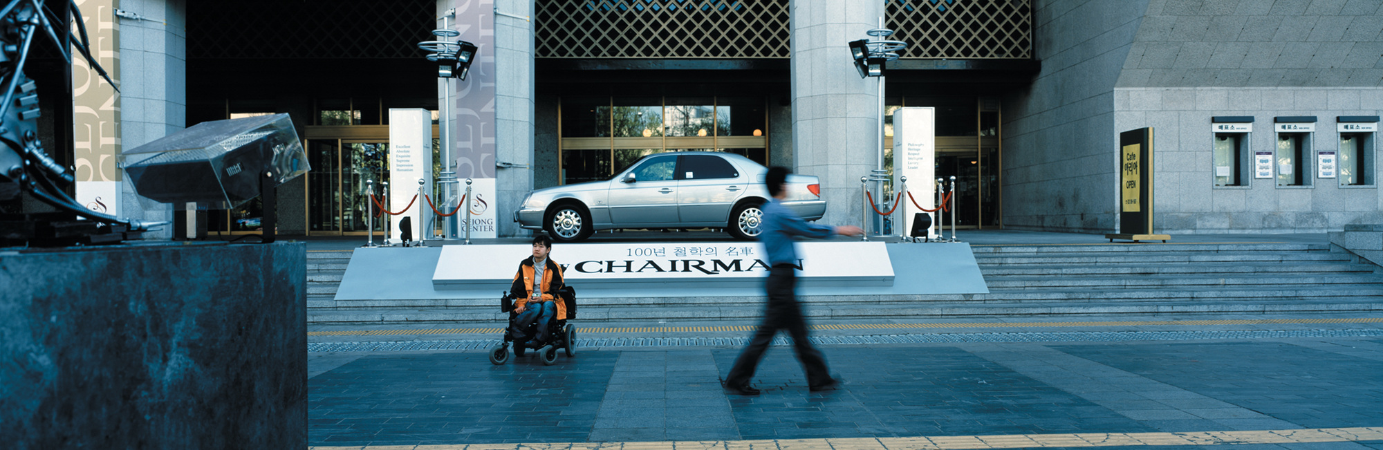 A Society of Gap, 2003-2004 051