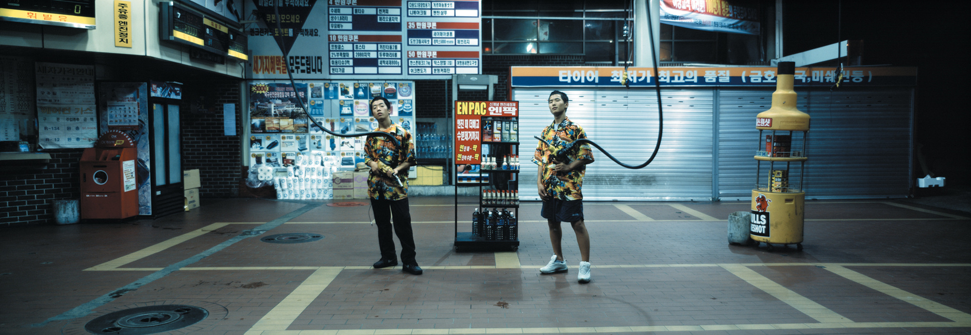 Part-Time Job, 2001-2005 054