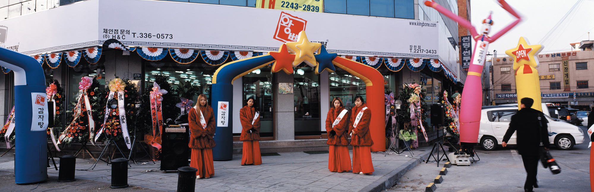 Part-Time Job, 2001-2005 057