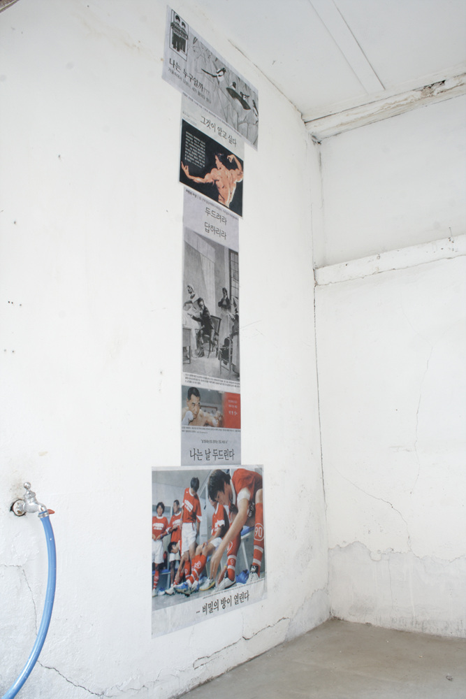 06 사이에 미로가 있다 _ 나는 누구일까, 2006