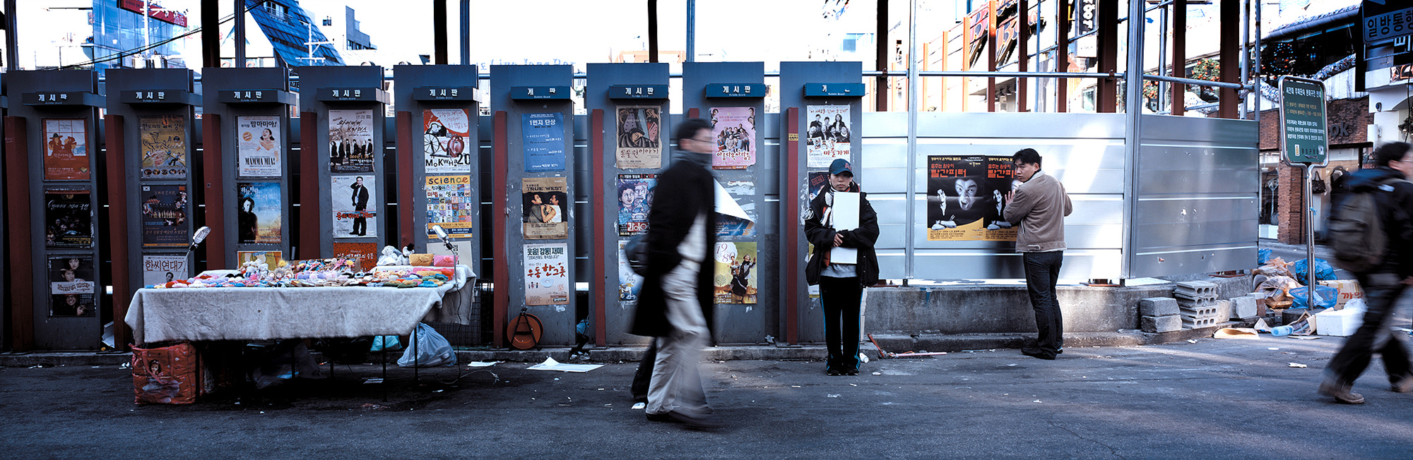 Part-Time Job, 2001-2005 061