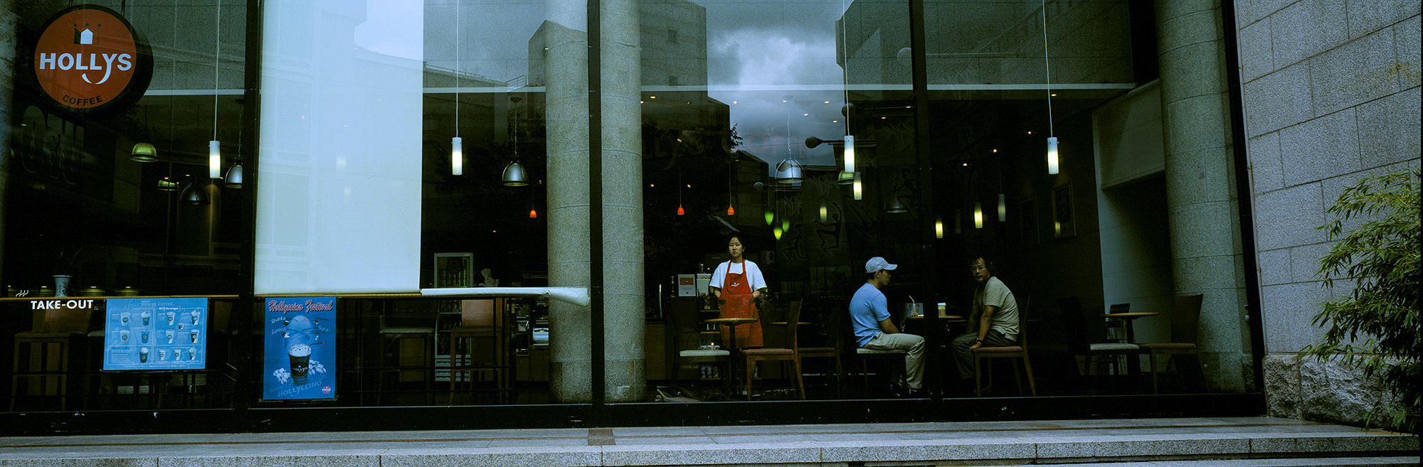 Part-Time Job, 2001-2005 062