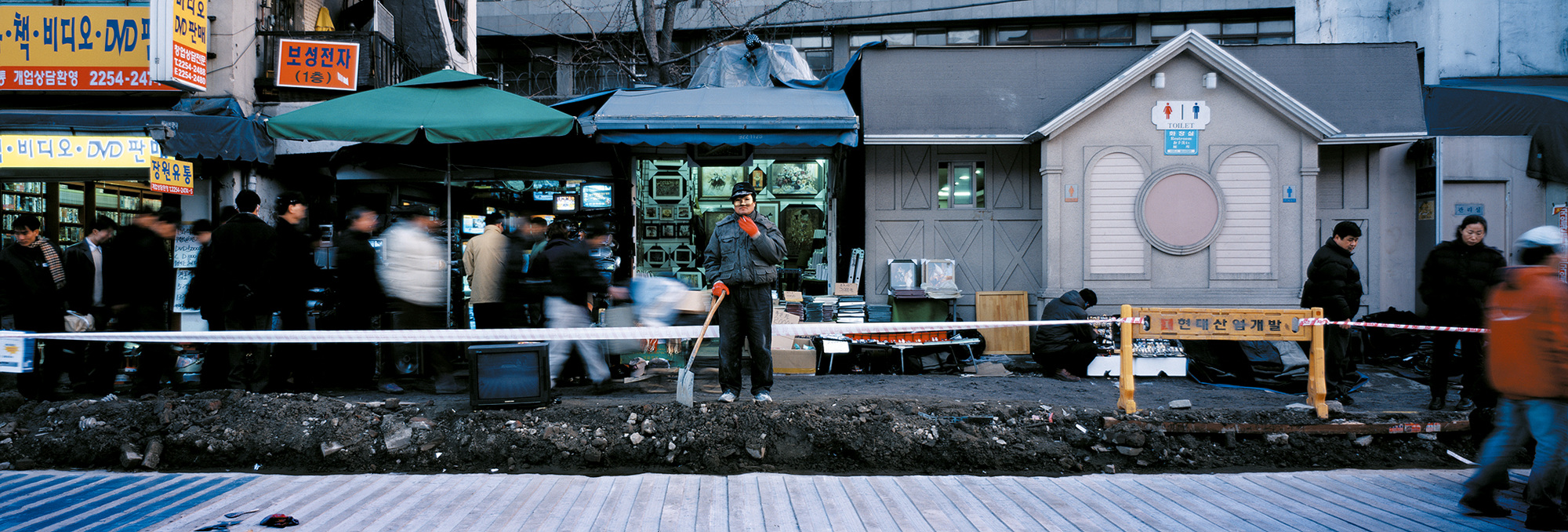 Part-Time Job, 2001-2005 063