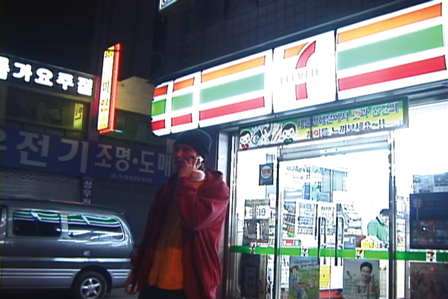 07 Mistaken Appointment at 7-Eleven, 10 Channel for 10 CRT Monitors, 2004