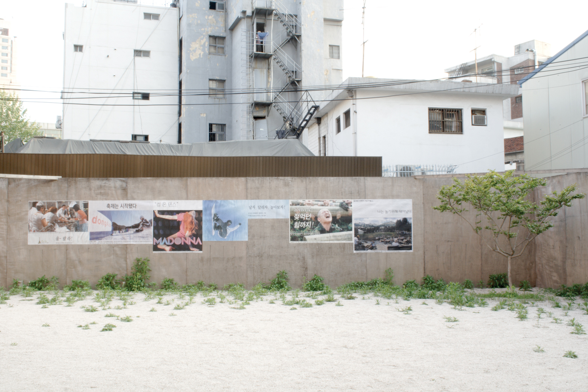 07 사이에 미로가 있다 _ 울랄라, 2006   02