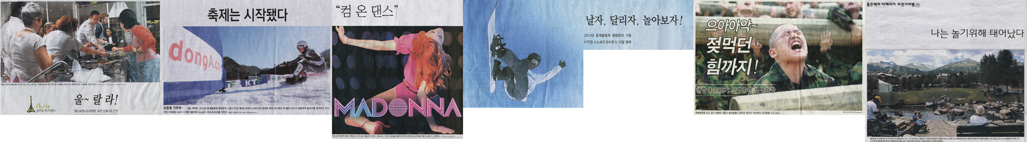 08 사이에 미로가 있다 _ 울랄라, 2006   01