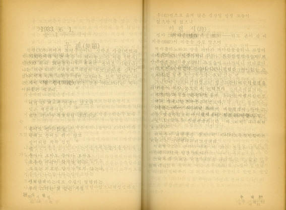 08 수필 _ 무제 no title, 2007