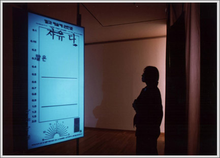 미술(家) & 문화, 신체, 풍경