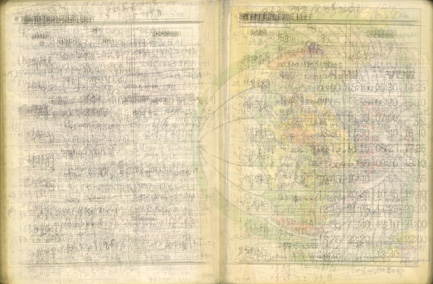 10 수필 _ 육군수첩 ROK note, 2007