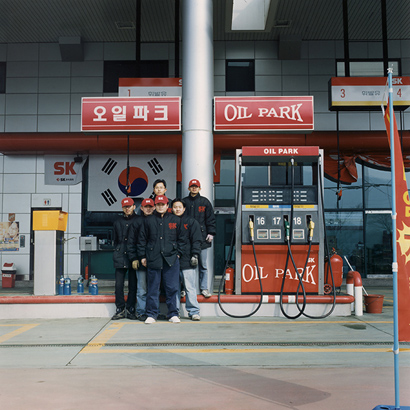 내곡동 _ 직원들 - 주유소, 2000