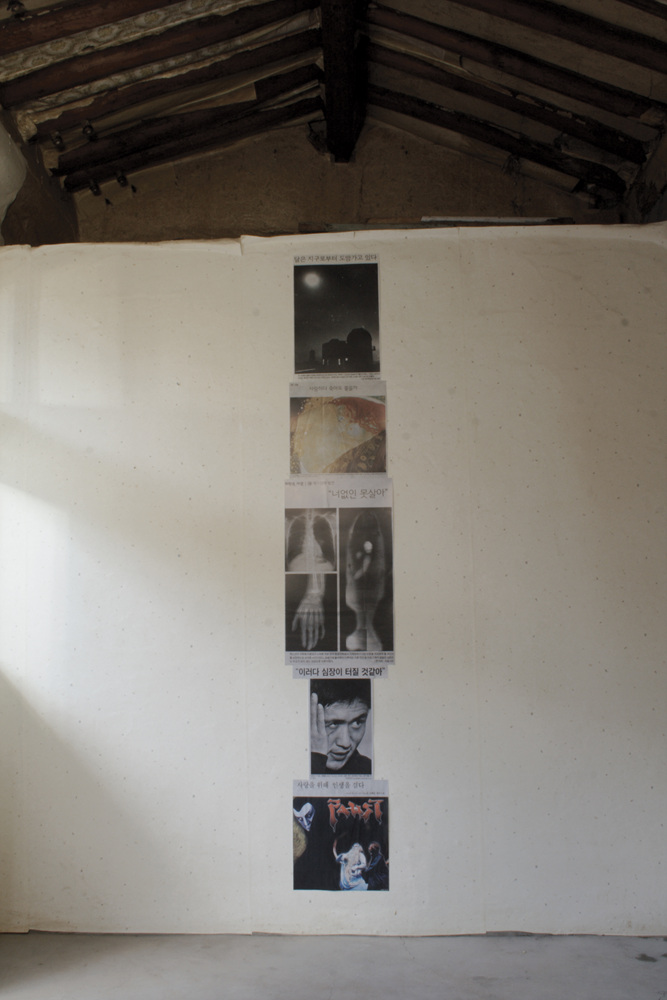 12 사이에 미로가 있다 _ 달은 지구로부터 도망가고있다, 2006