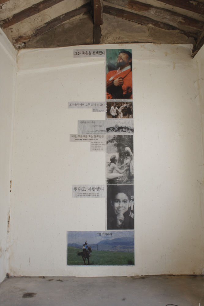 13 사이에 미로가 있다 _ 그는 죽음을 선택했다,  2006