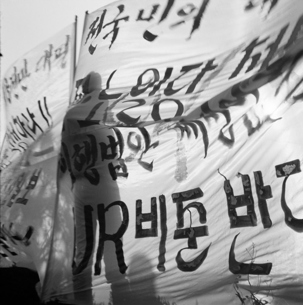 15 Living in seoul _ 서울역, 1993