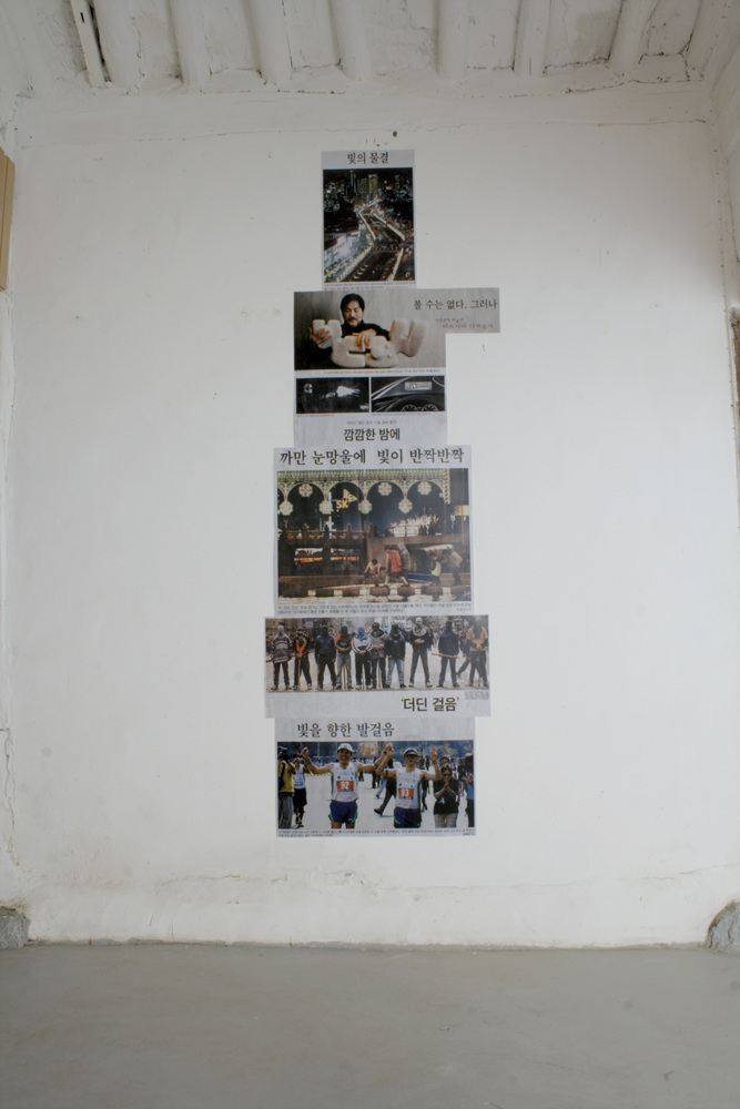 15 사이에 미로가 있다 _ 빛의 물결, 2006