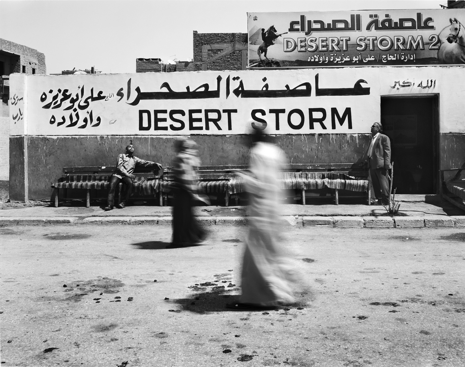 2.‘DESERT STORM’_Giza, Egypt 2009