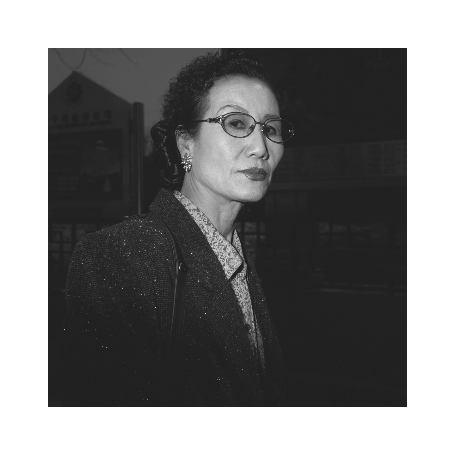 8 금테 안경을 쓴 아줌마, 1997년 3월 21일