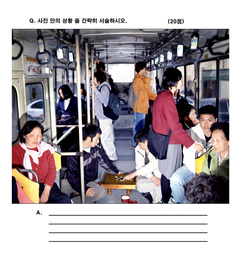 Comedy&Enigma Q&A Project 100x100cm c-print (2)