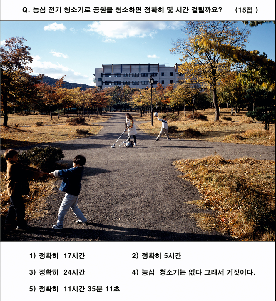 Comedy&Enigma Q&A Project 100x100cm c-print (7)