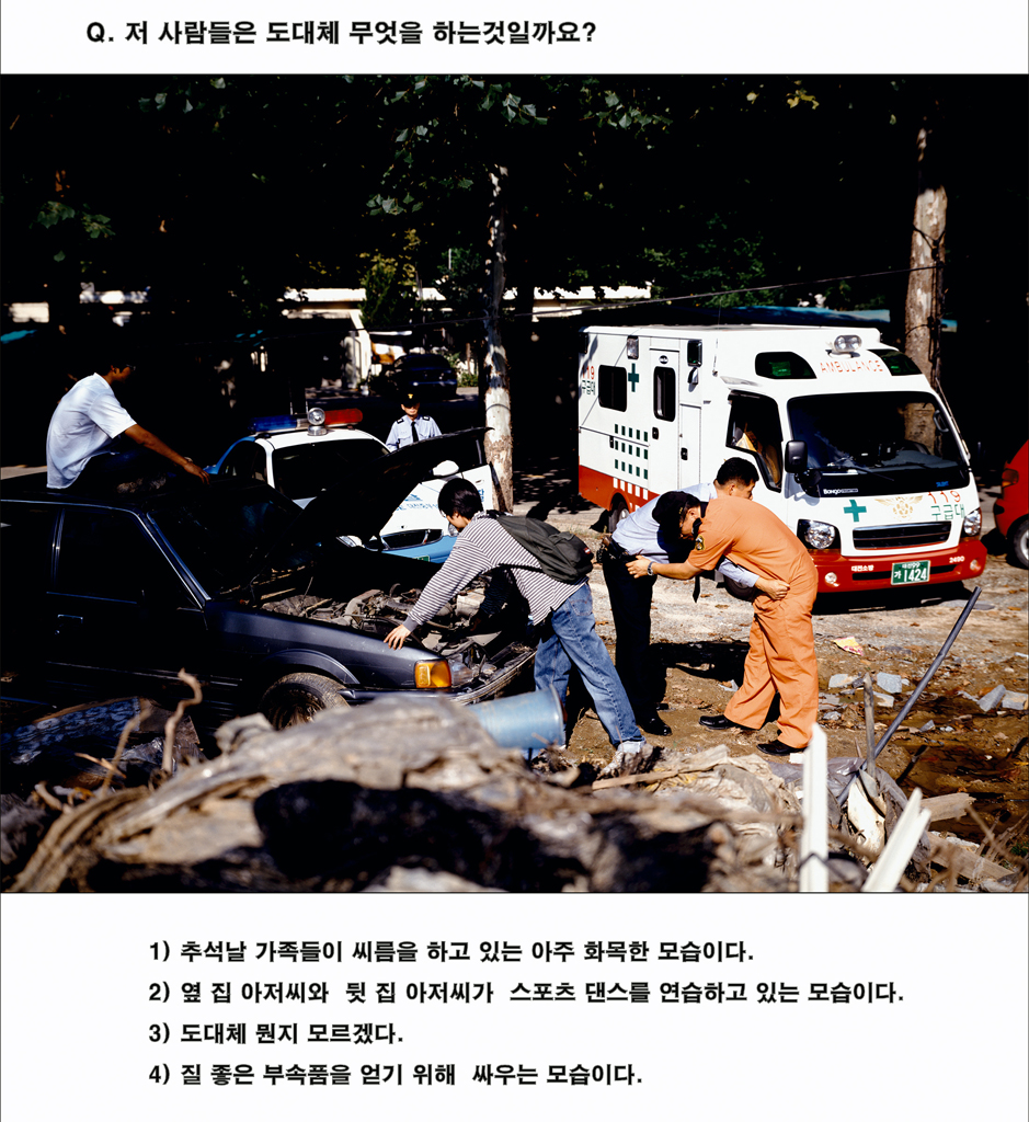 Comedy&Enigma Q&A Project 100x100cm c-print (8)