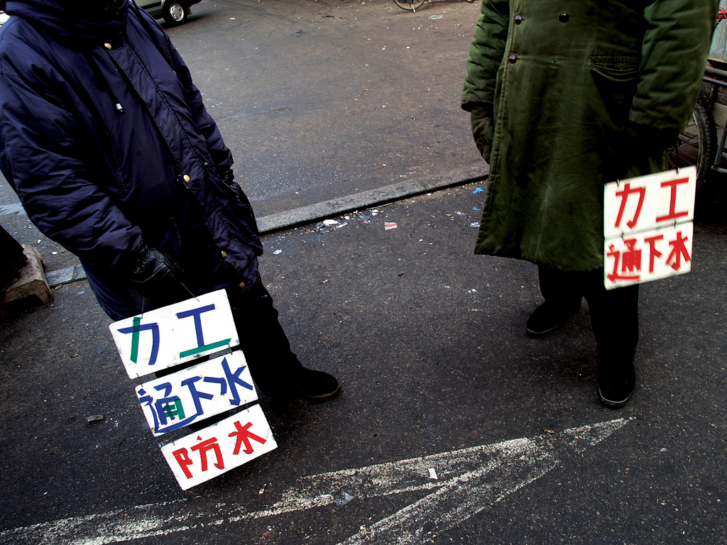 량오닝, 중국, 2003