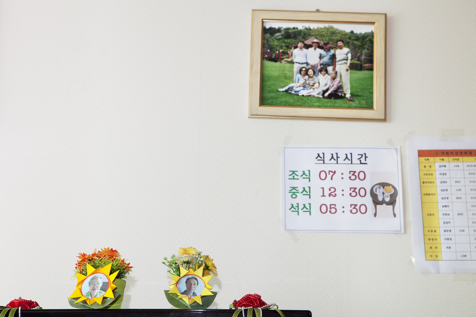 05 어느 로인(露人)들, 2010