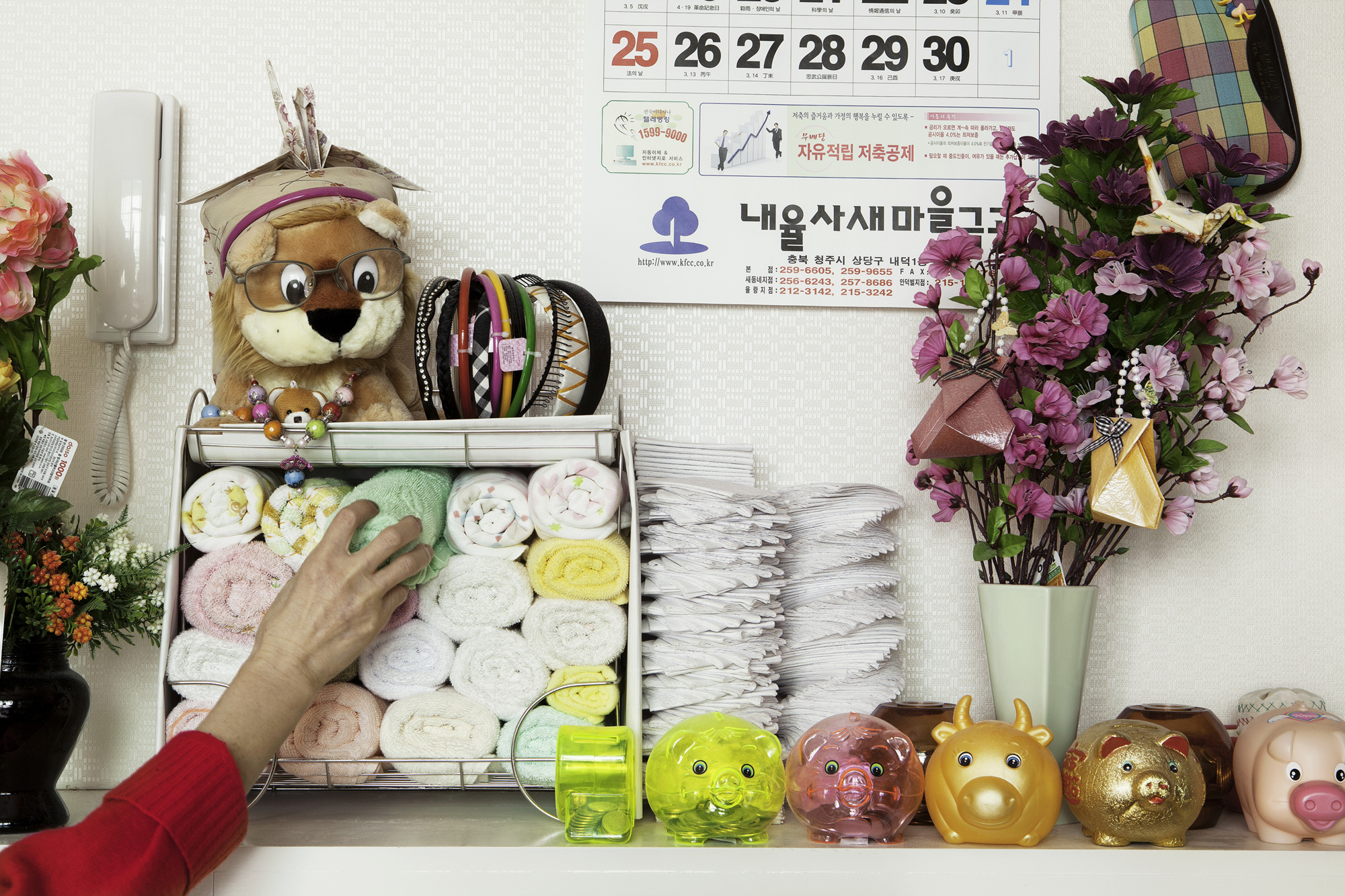 08 어느 로인(露人)들, 2010