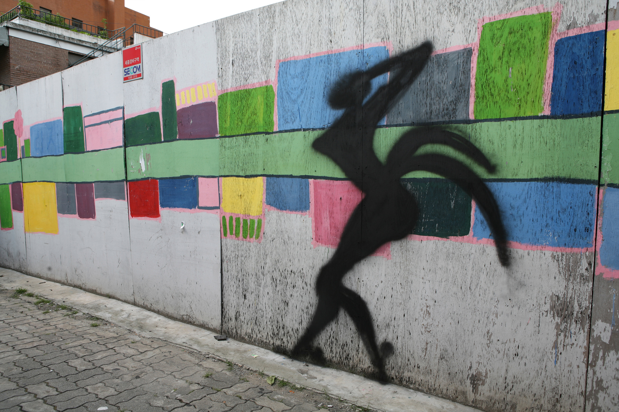 4.Change of Direction-Admiration 2006