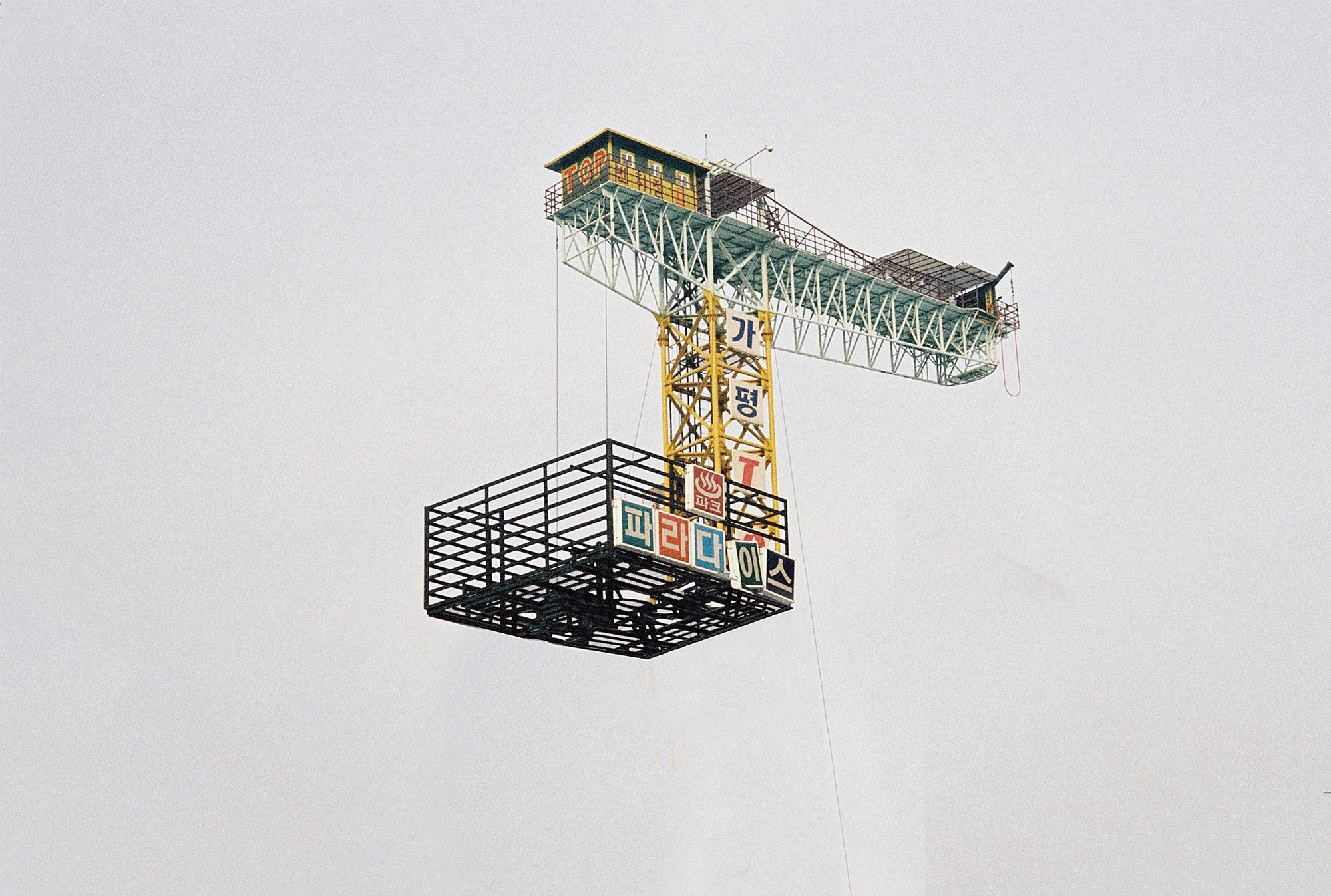 10_틈틈이 튼튼히 #08, Inkjet Print, 가변크기, 2013