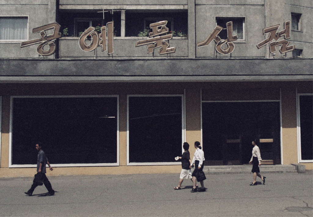 BL-#042, 80 x 115 cm, Digital print, 2006