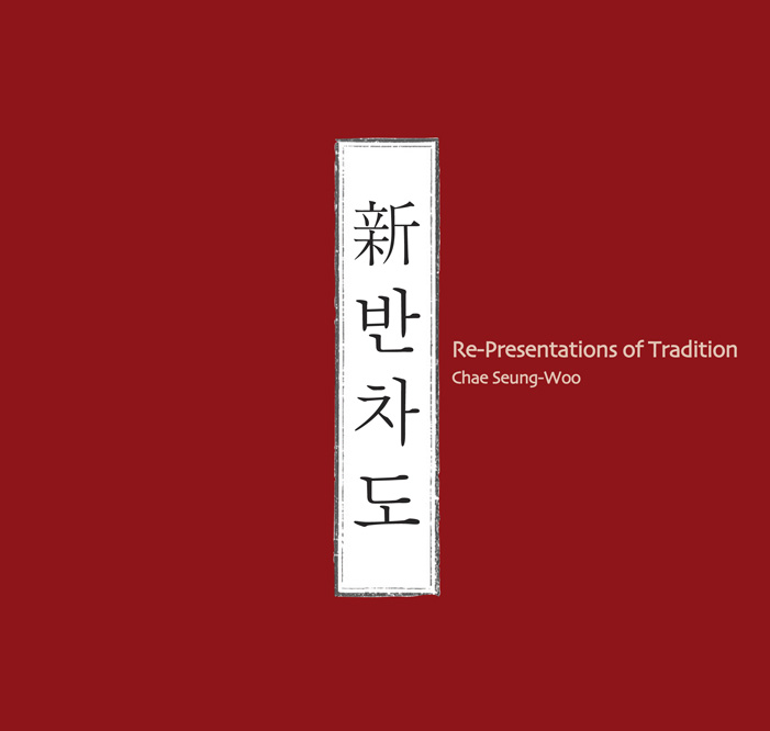 Chae-Shin Banchado 00