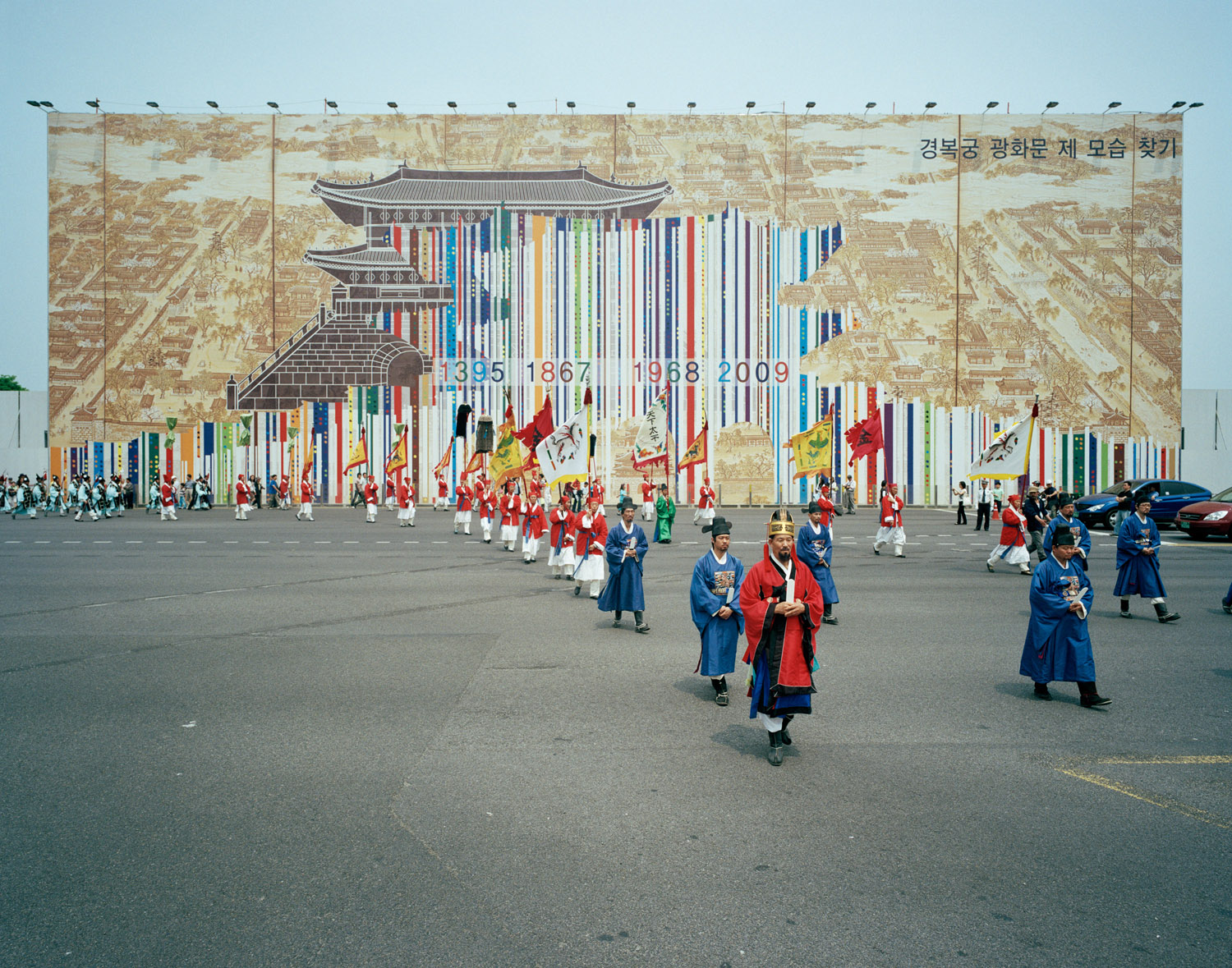 Chae-Shin Banchado 15