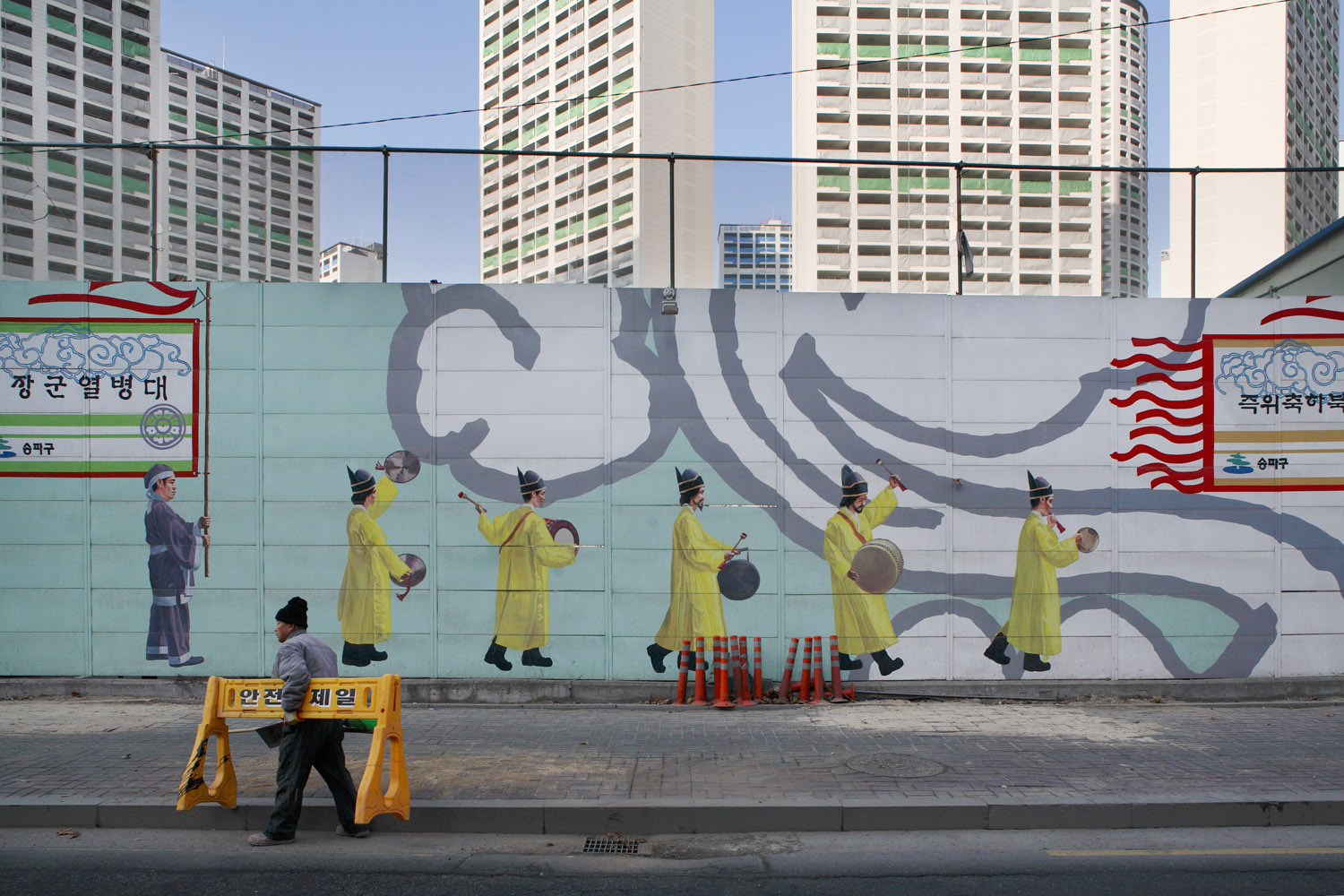 Chae-Shin Banchado 27