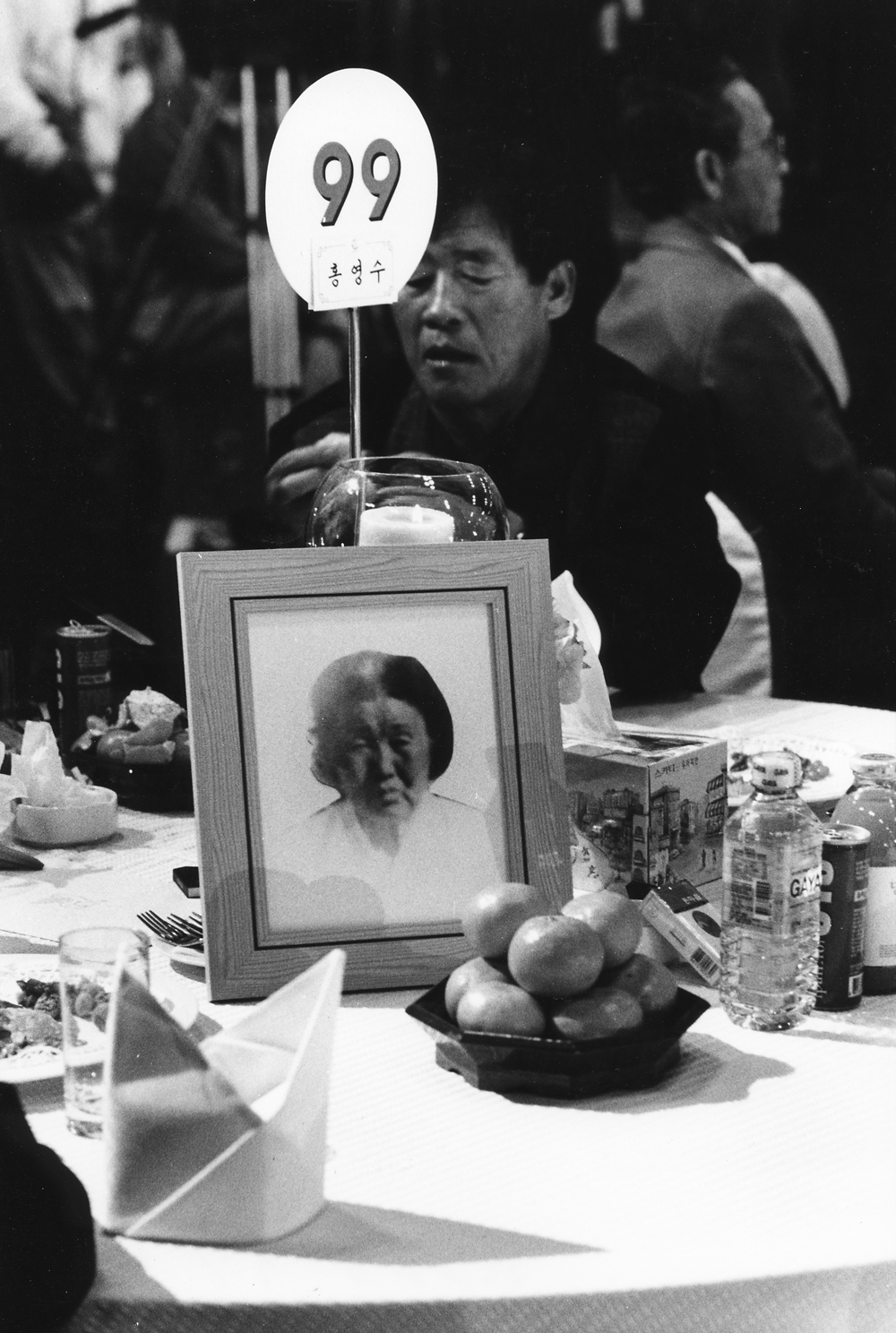 반세기만의 귀향(歸鄕) Separated families, 2000 _02