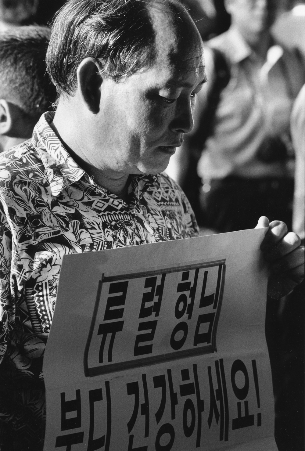 반세기만의 귀향(歸鄕) Separated families, 2000 _11