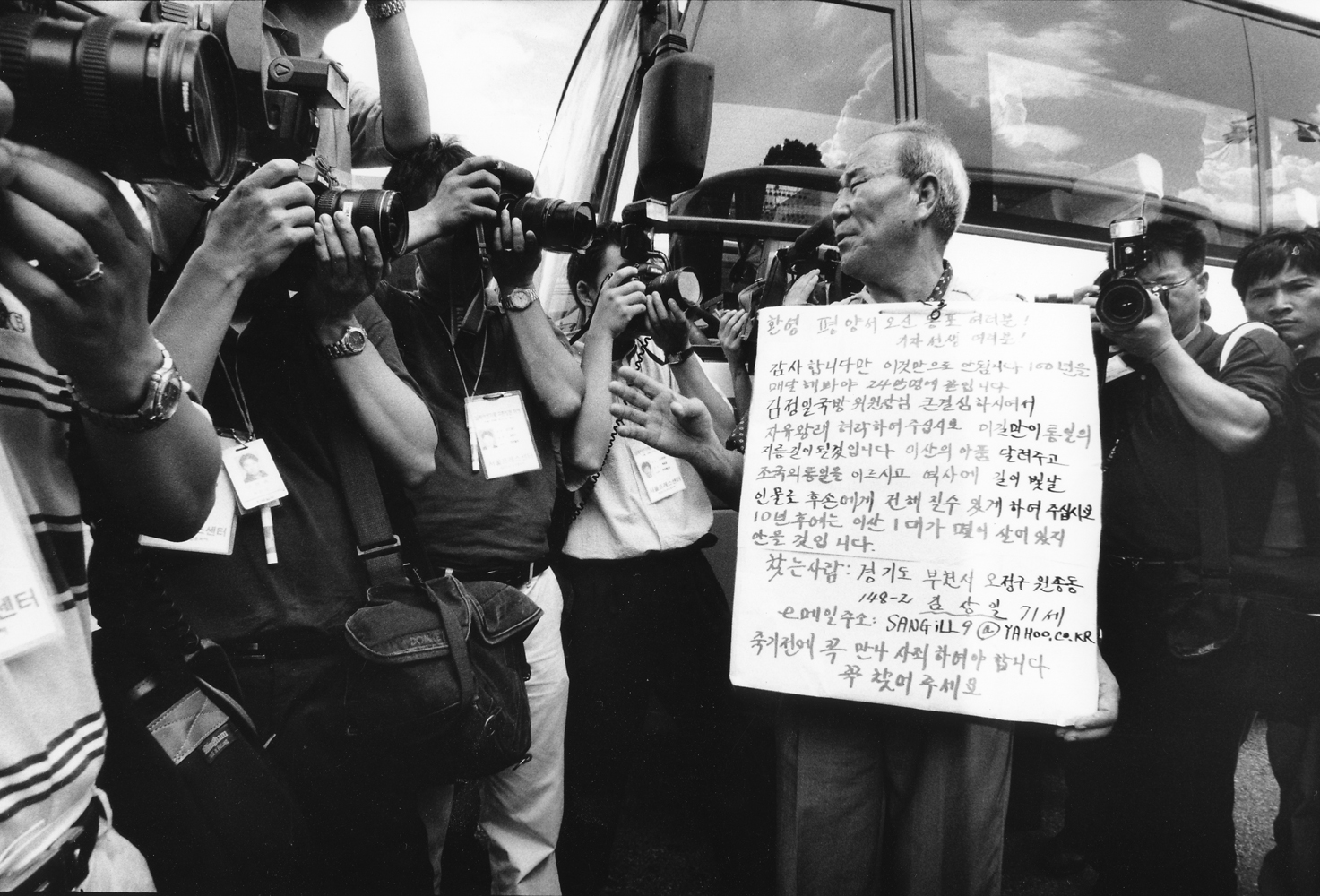 반세기만의 귀향(歸鄕) Separated families, 2000 _12