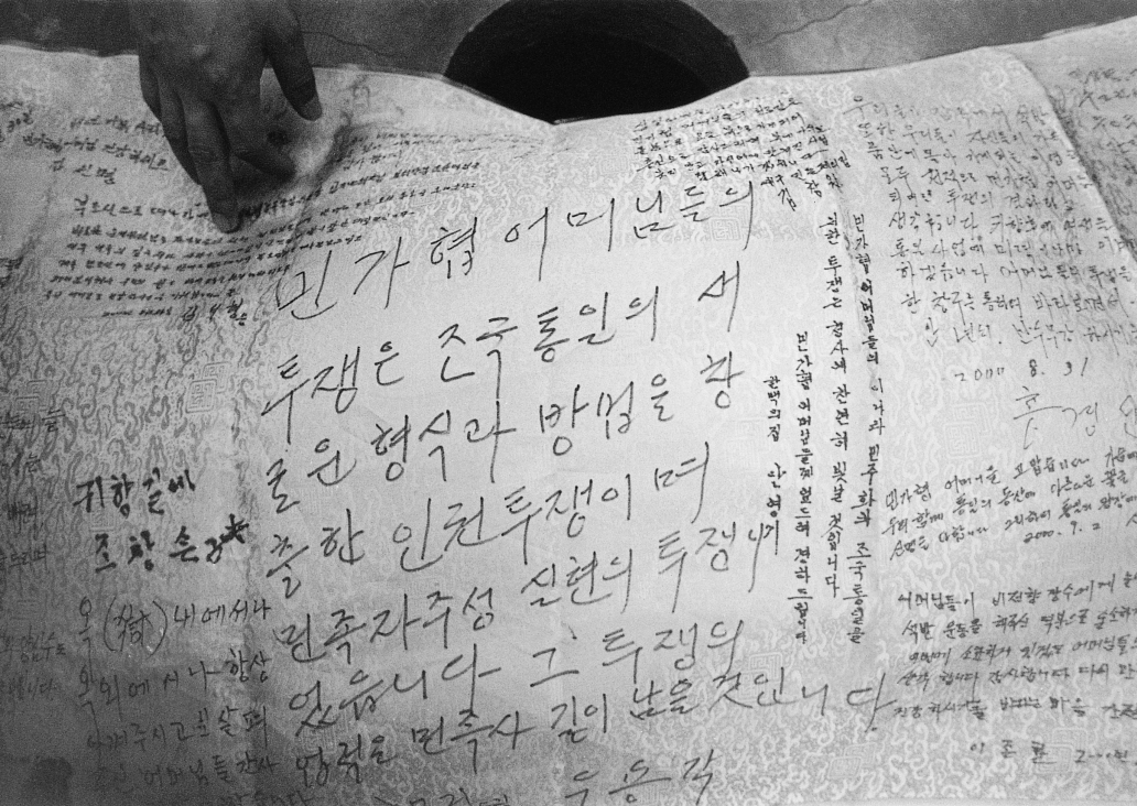 비전향장기수_09