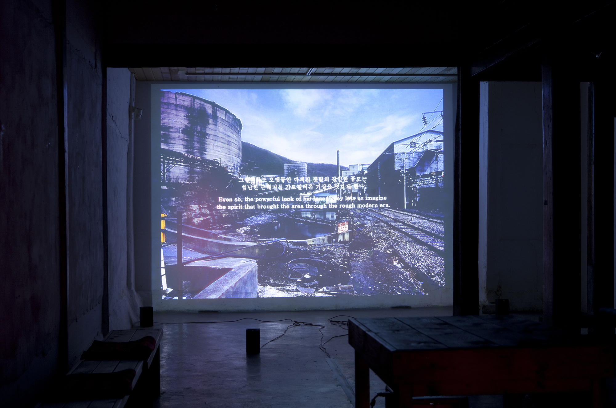 002-[Mirror of the Landscape(Video Text 50;30'')] Alternative Space Geonhi 2009