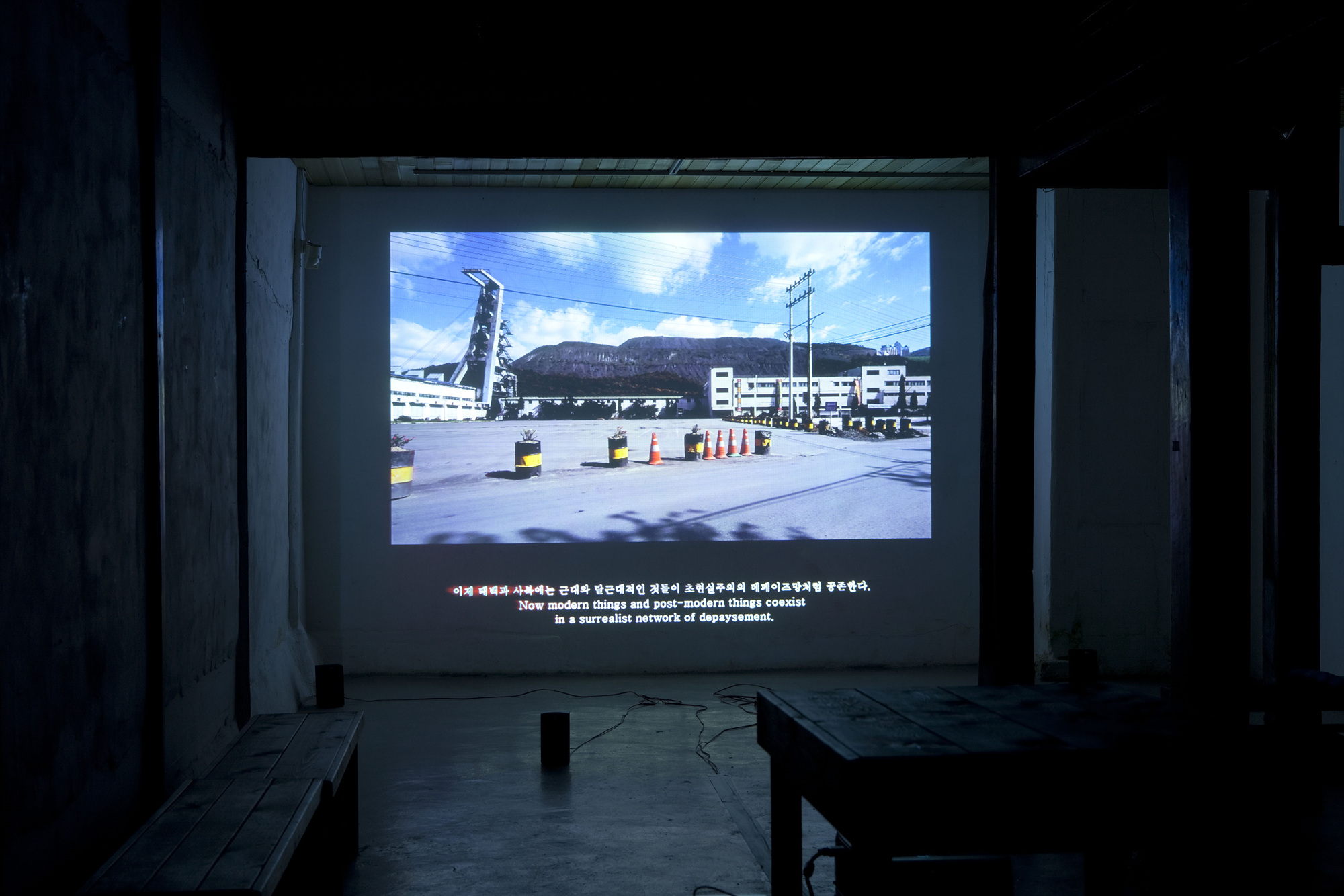 004-[Mirror of the Landscape(Video Text 50;30'')] Alternative Space Geonhi 2009