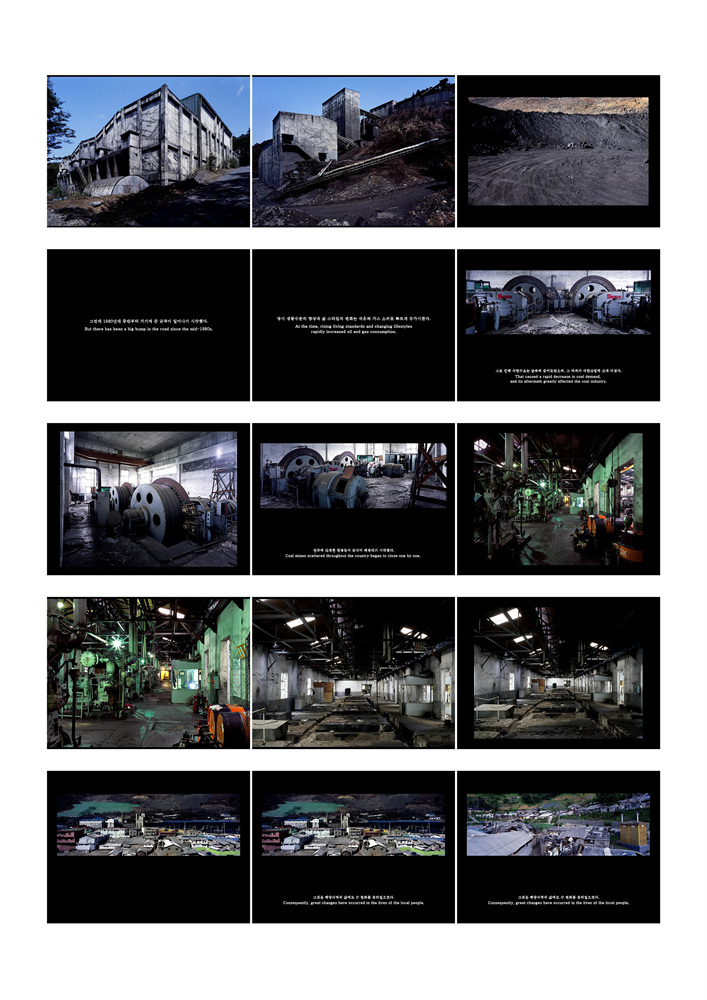 007-[Mirror of the Landscape(Video Text 50;30'')] Alternative Space Geonhi 2009