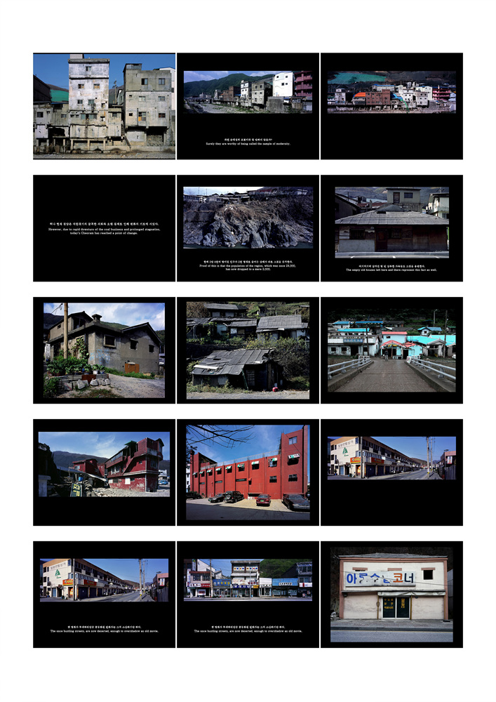 010-[Mirror of the Landscape(Video Text 50;30'')] Alternative Space Geonhi 2009