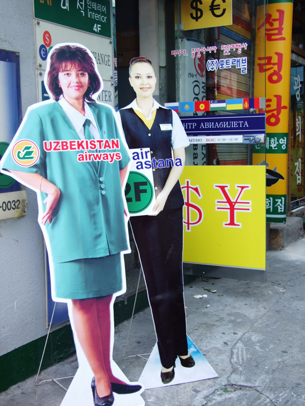 건희네 동네 프로젝트-동대문 관광_15,