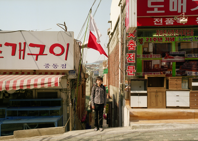 신도시 소년_2, 2009